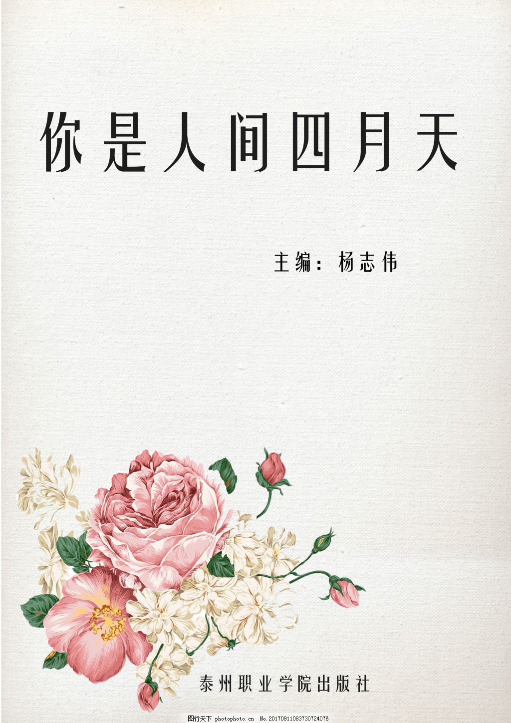 虾米导航正在跳转领头羊